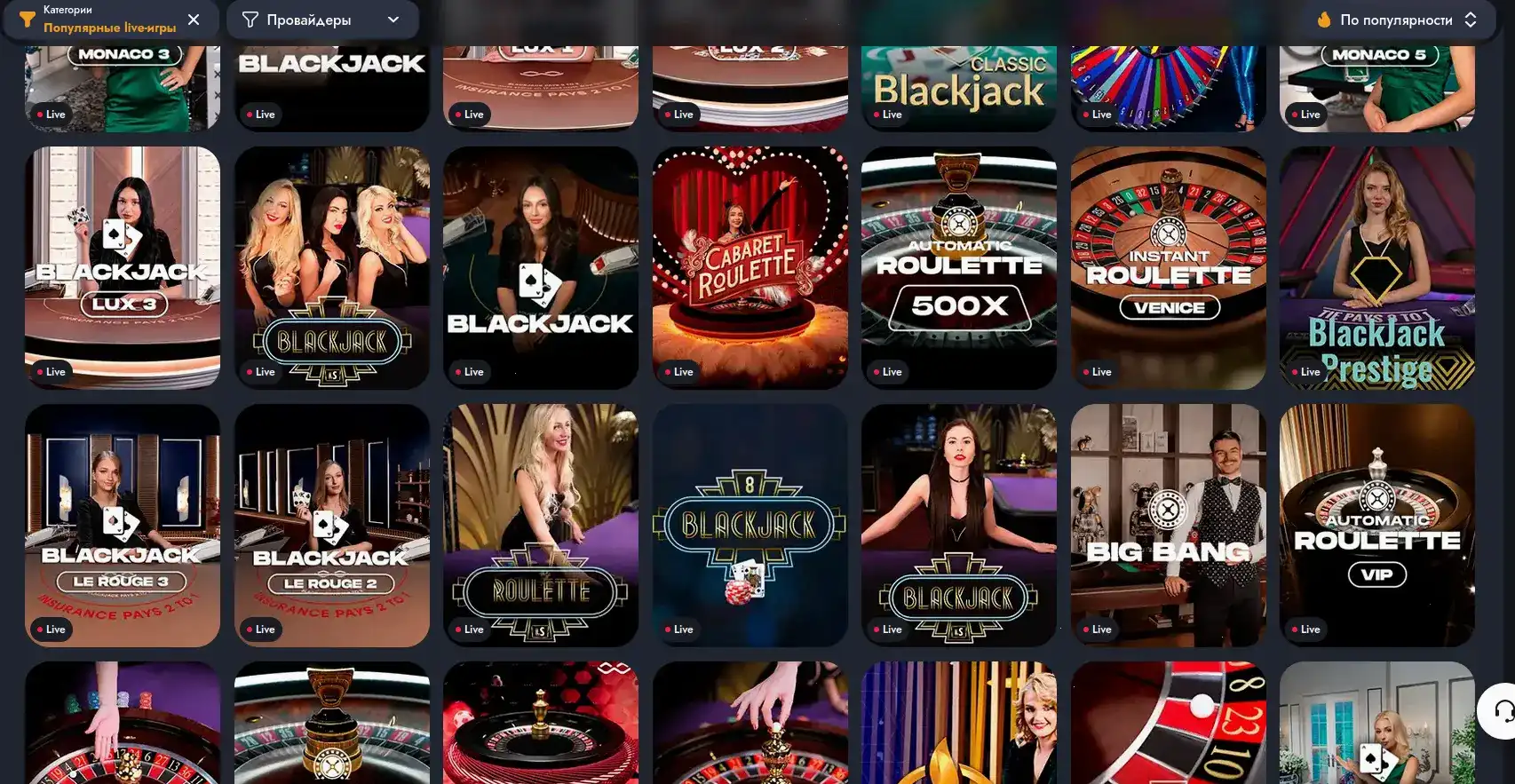 Игровой каталог казино Джозз со слотами Pragmatic Play и Betsoft